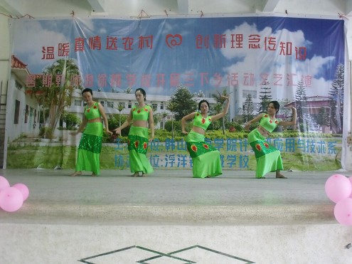 计算机应用与技术系赴浮洋镇徐陇学校暑期三下乡活动圆满结束