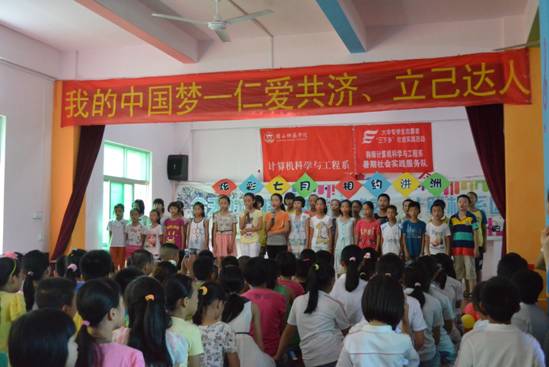E:\2014三下乡\宣传\7.21\DSC_3688.JPG