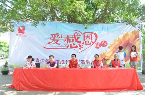 仁爱共济,立己达人——我系2014年暑期“三下乡”社会实践活动圆满结束
