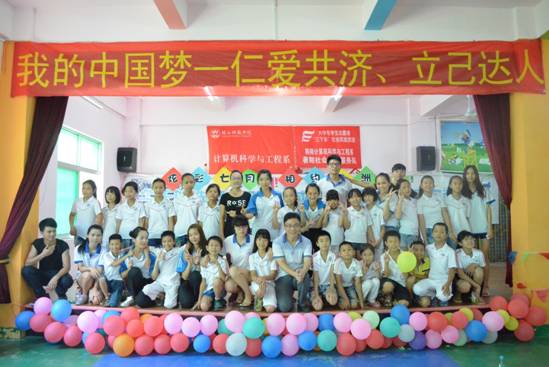 E:\2014三下乡\宣传\7.21\DSC_3876.JPG