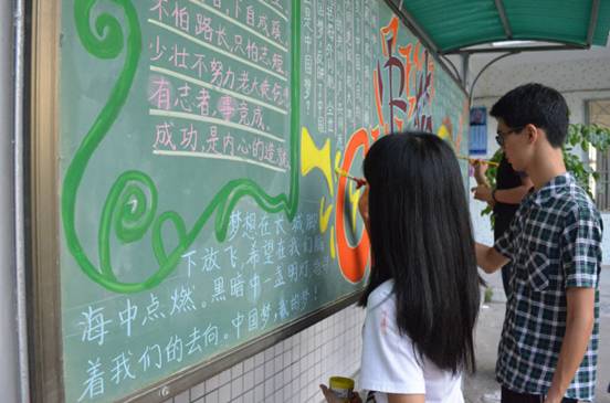 仁爱共济,立己达人——我系2014年暑期“三下乡”社会实践活动圆满结束